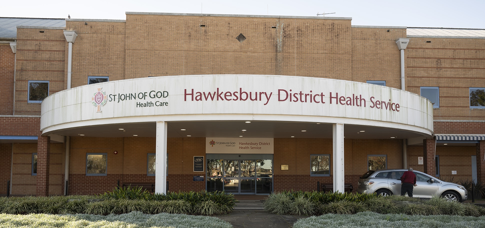 The entrance to the Hawkesbury District Health Service building from the outside.